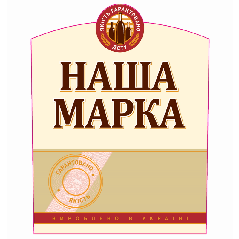 вироблено в україні