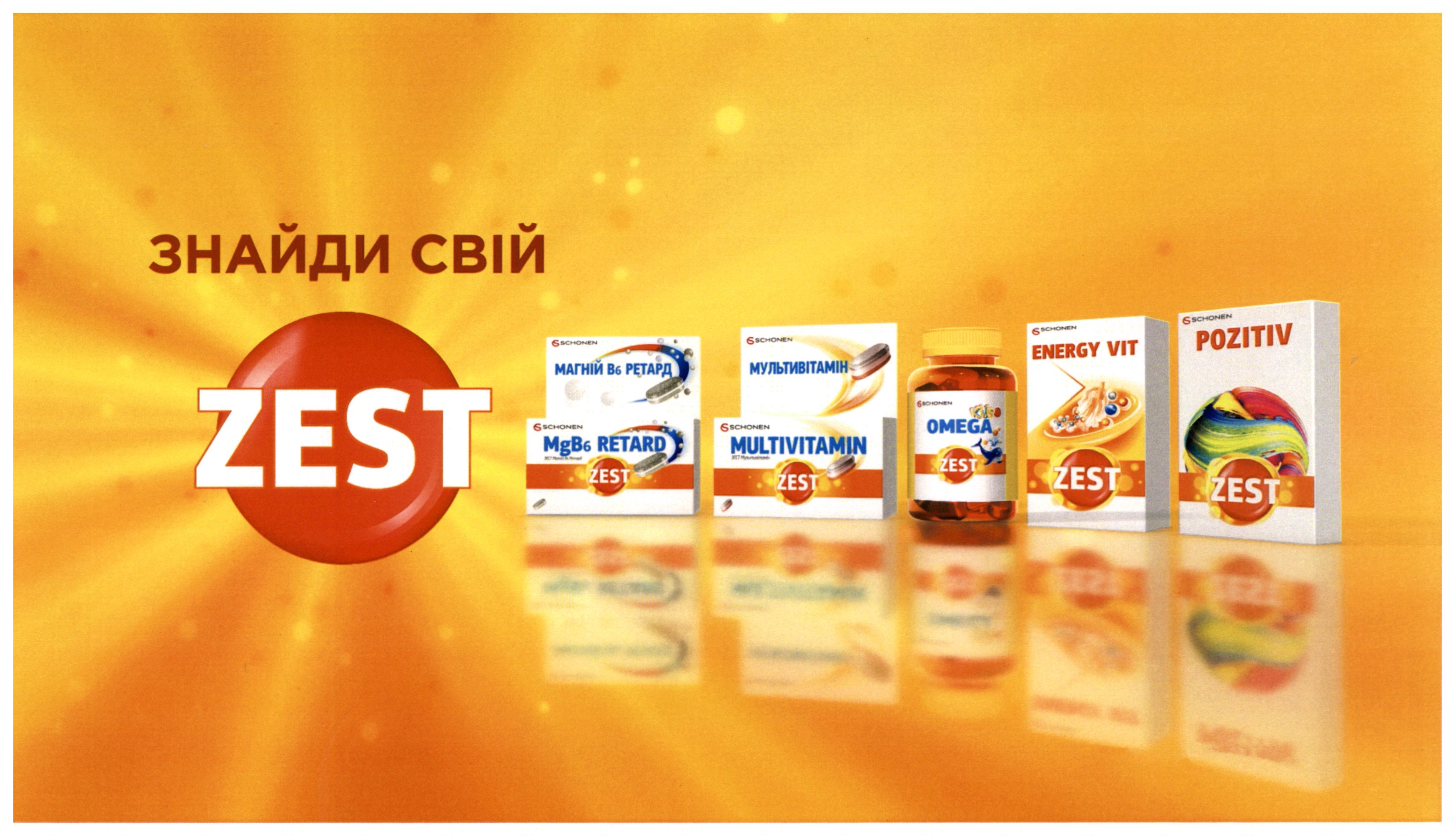 магній в6 ретард