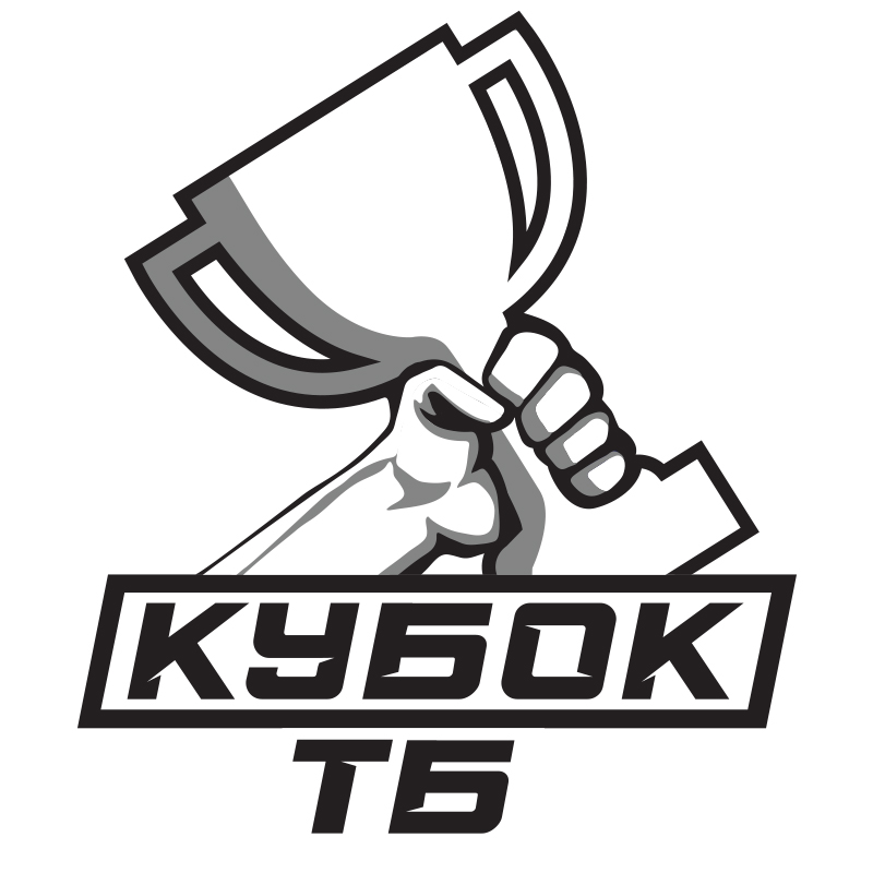 кубок тб