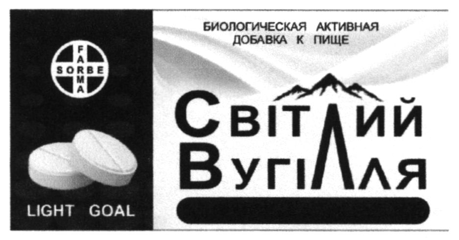 биологическая активная добавка к пище