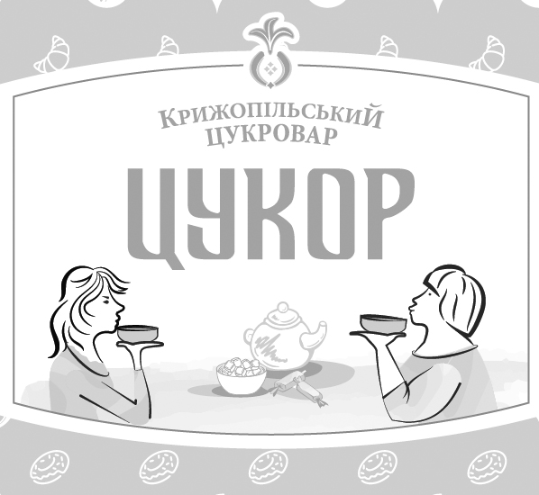 крижопільський цукровар