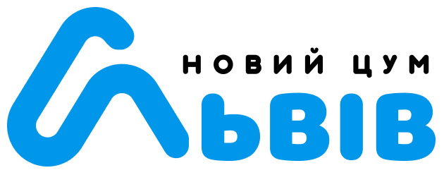 новий цум