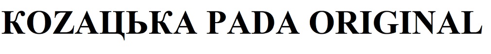 kozaцька pada original