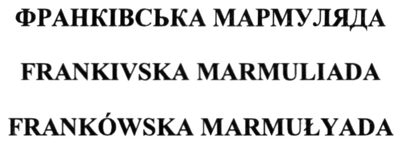 frankowska marmulyada