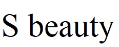 Торговельна марка «s beautys s beauty», свідоцтво №390624