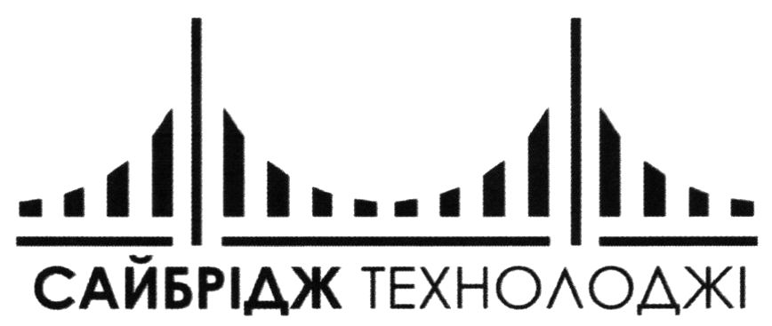 сайбрідж технолоджі