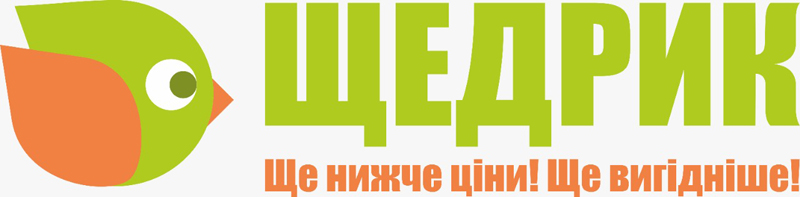 ще нижче ціни! ще вигідніше!