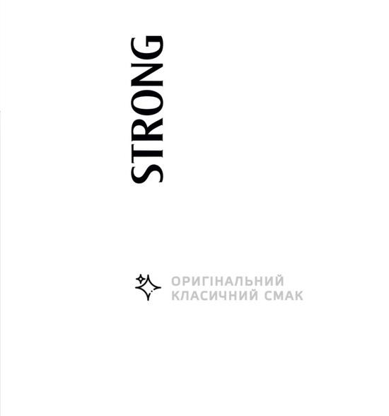 оригінальний класичний смак