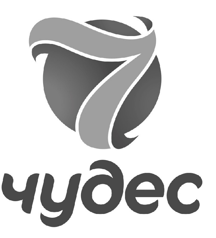 7 чудес