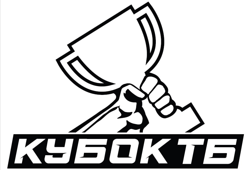 кубок тб