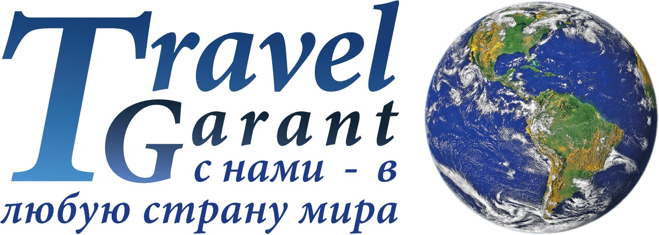с нами-в любую страну мира