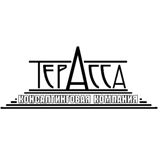 консалтинговая компания