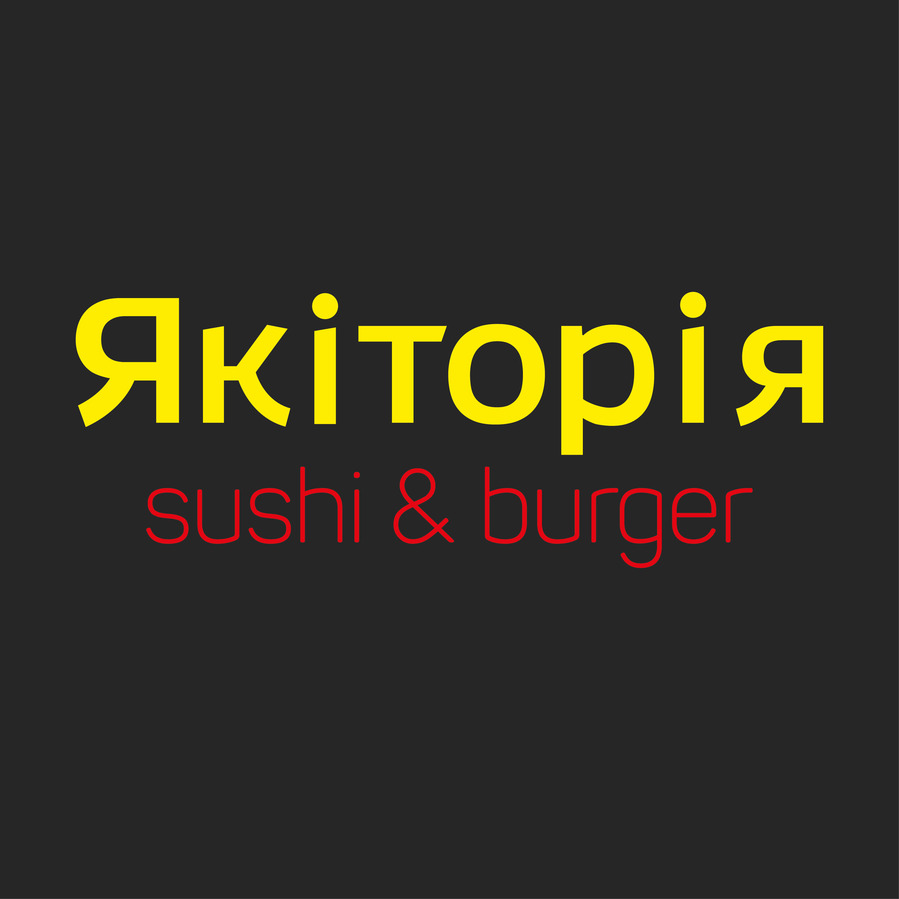sushi burger