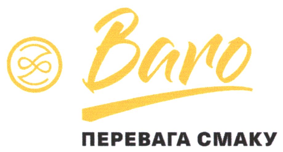 перевага смаку