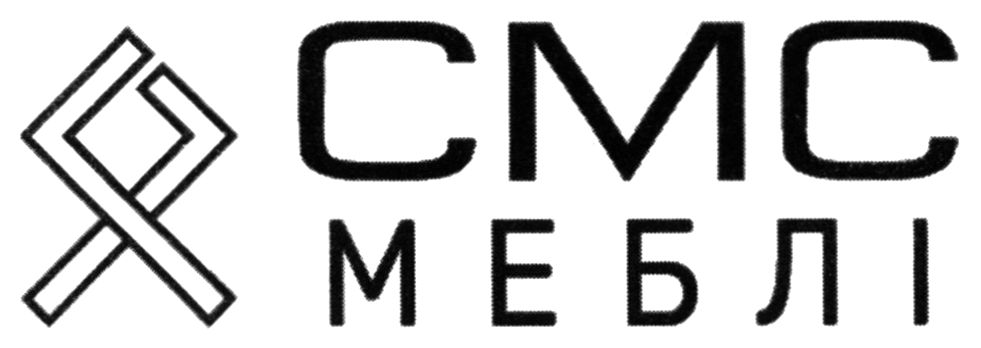 смс меблі