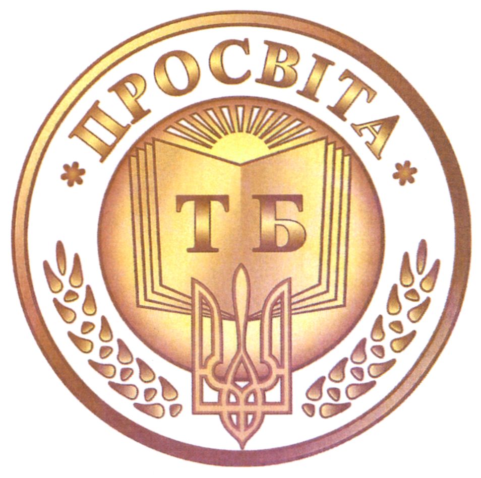 просвіта тб