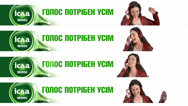 голос потрібен усім