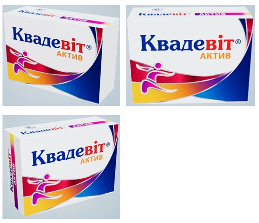квадевіт актив