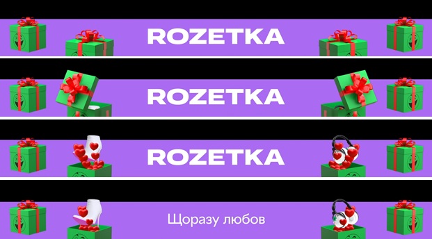 щоразу любов
