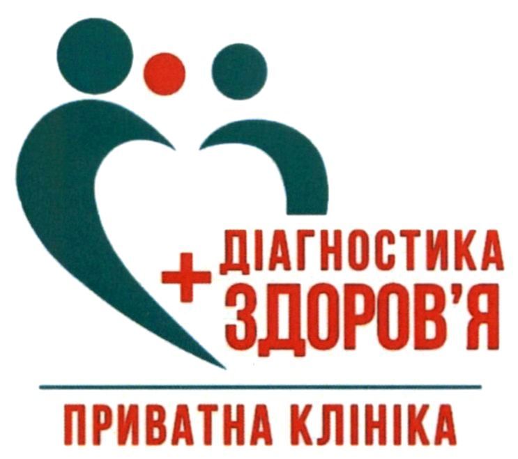 діагностика+здоров`я