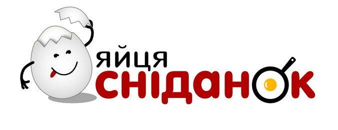 яйця сніданок