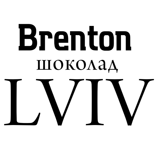 brenton шоколад lviv