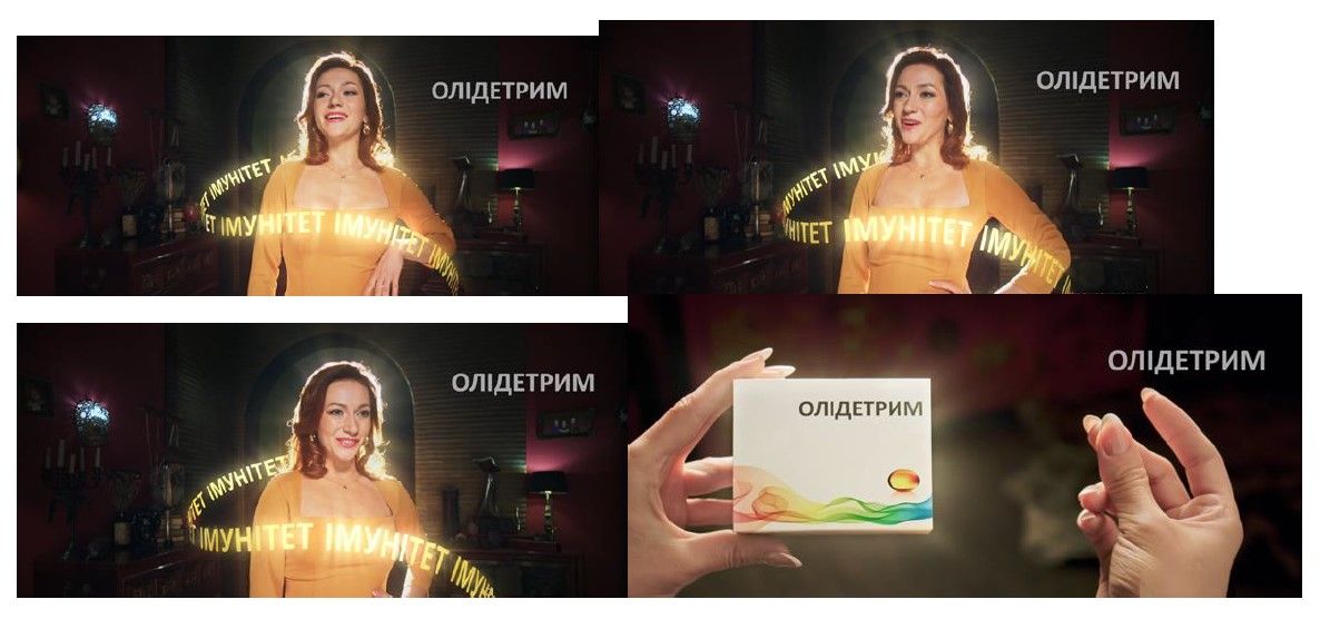 олідетрим