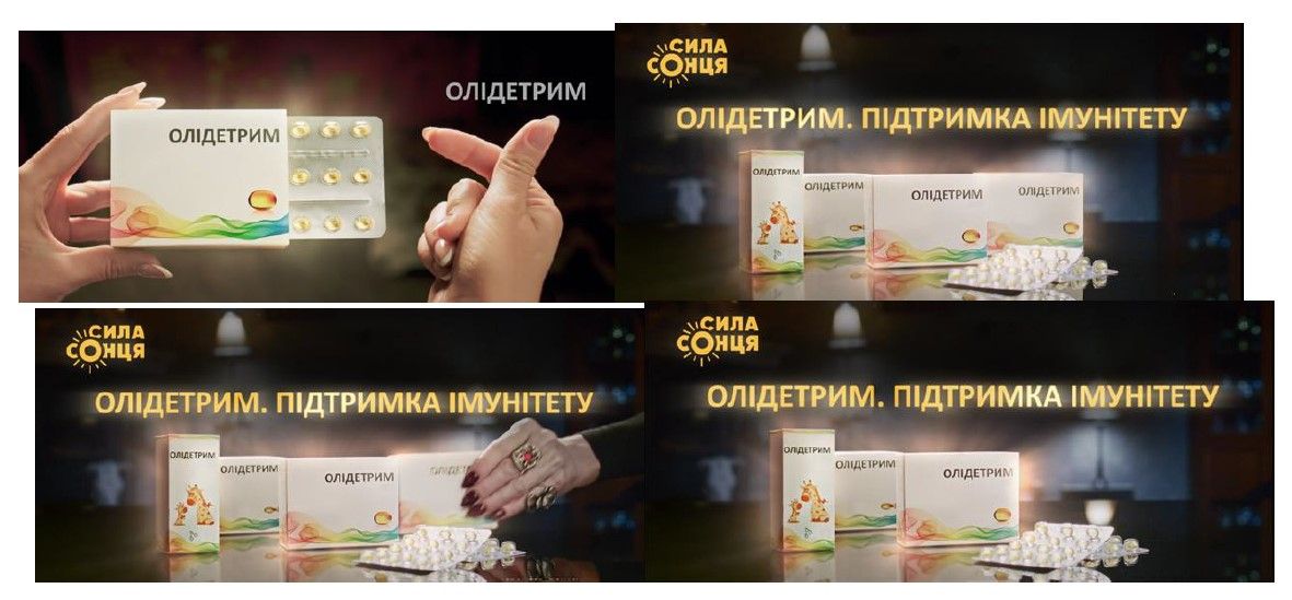підтримка імунітету
