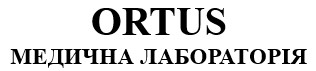 ortus медична лабораторія