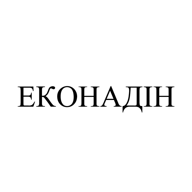 еконадін