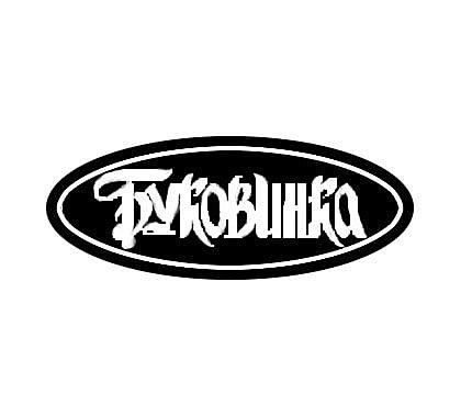 буковинка