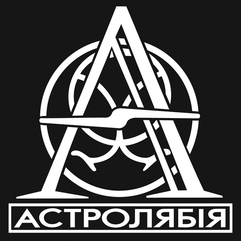 астролябія