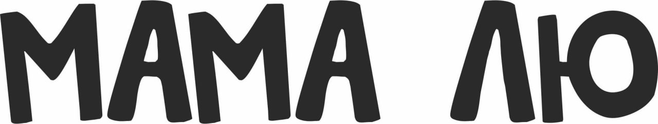 мама лю