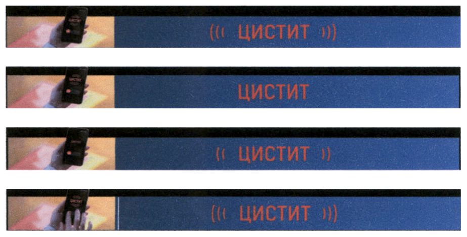 цистит