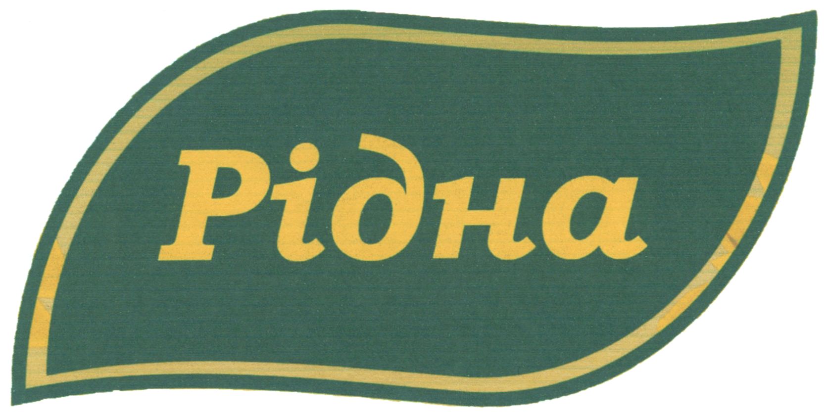 рідна