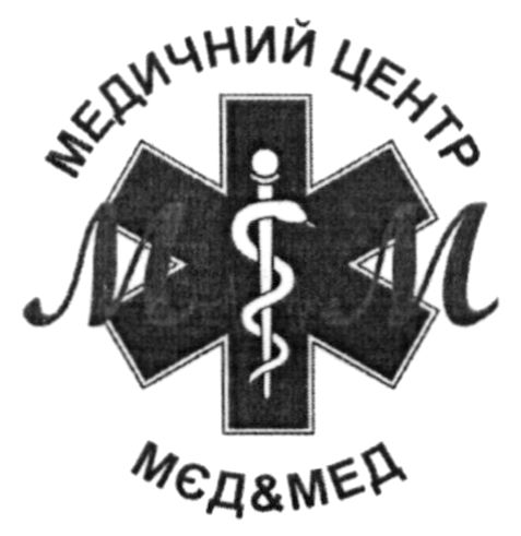 медичний центр