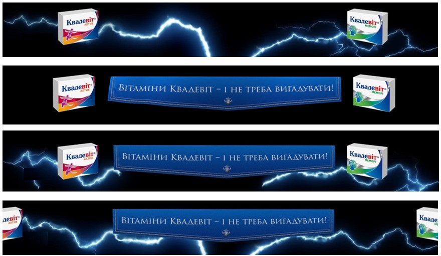вітаміни квадевіт-і не треба вигадувати!