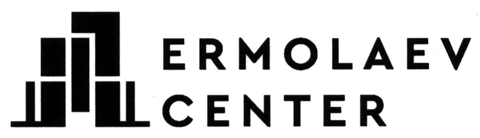 ermolaev center