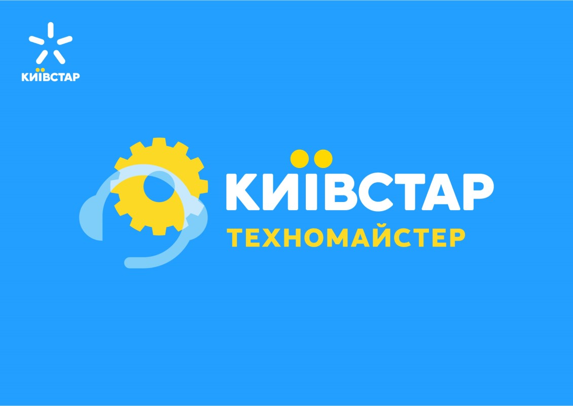 техномайстер