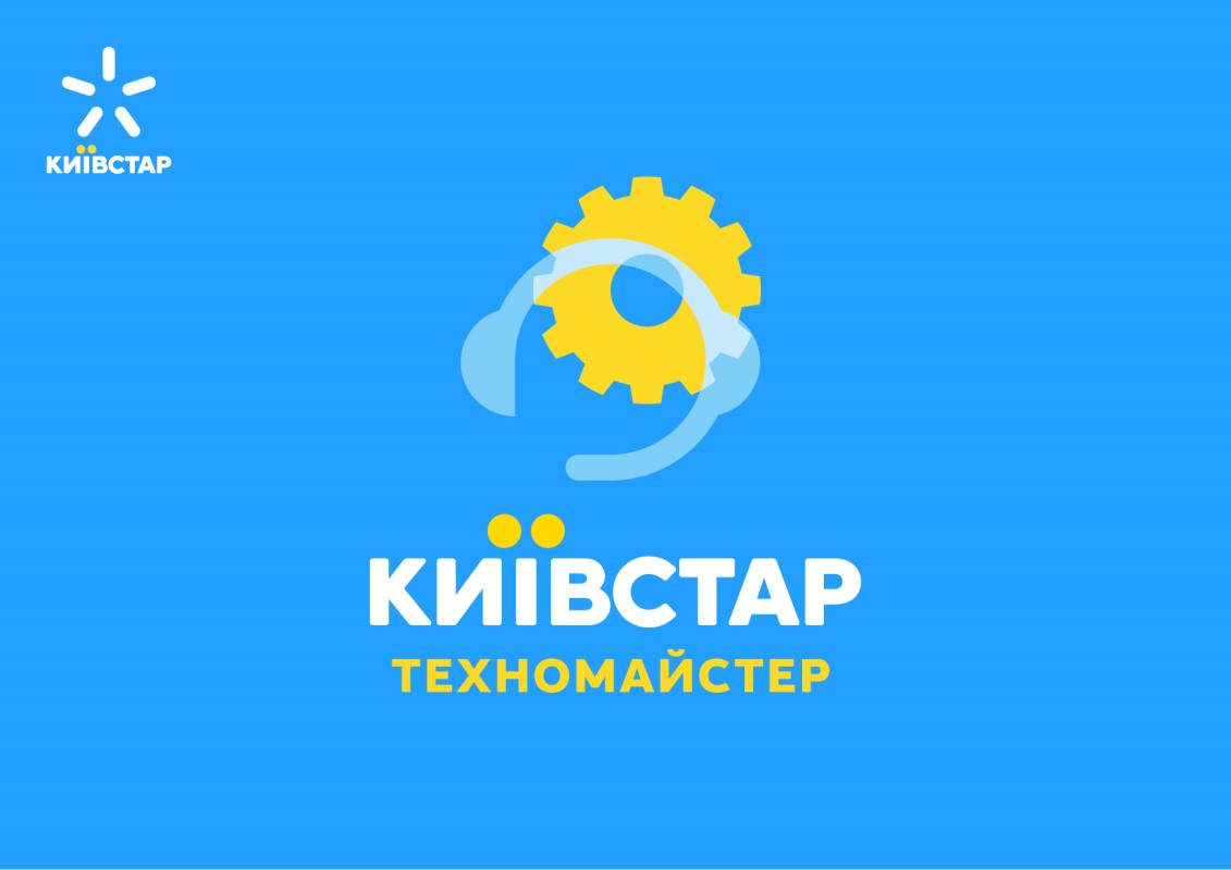 техномайстер