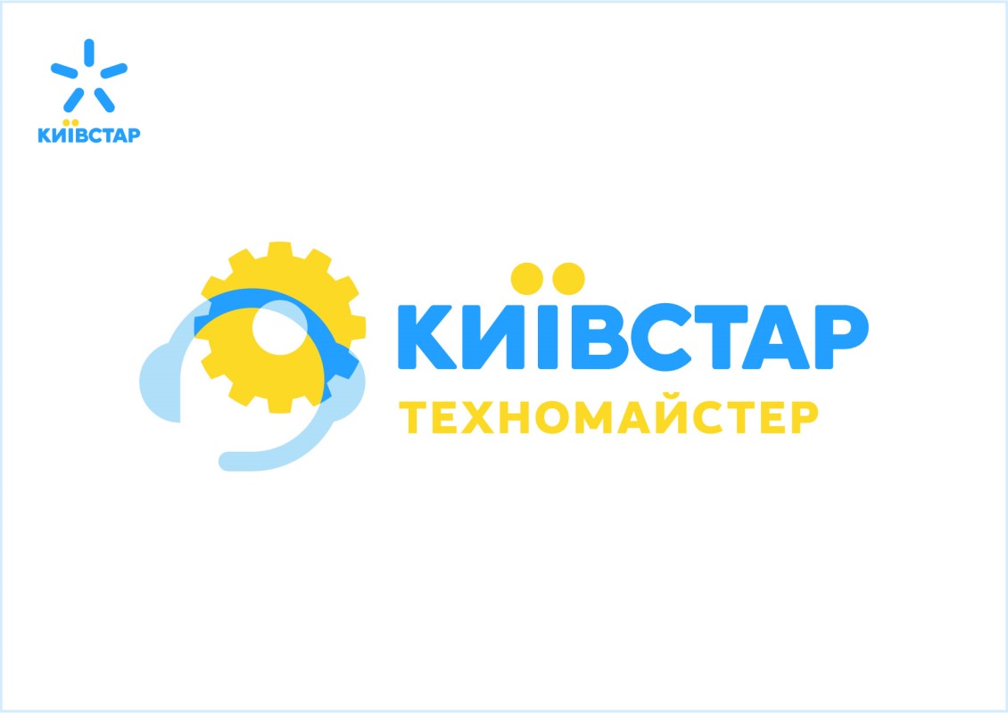 київстар техномайстер