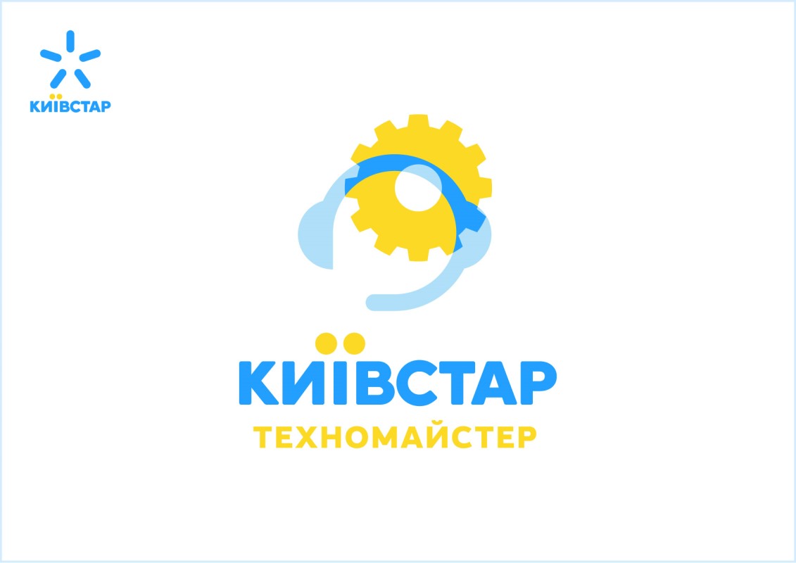 київстар техномайстер