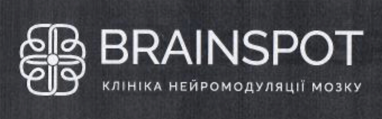 клініка нейромодуляції мозку