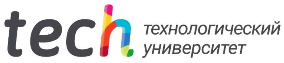 технологический университет