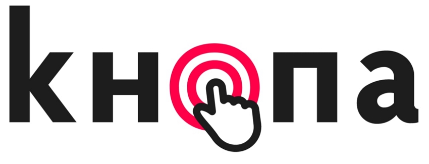 kнопа