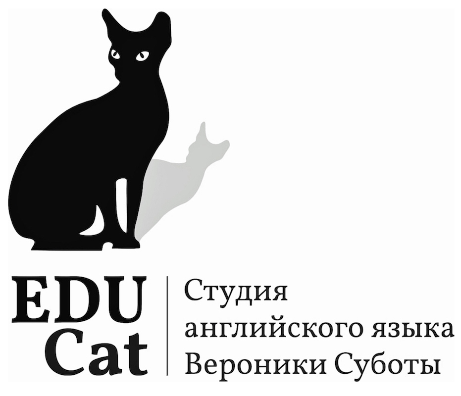 студия английского языка вероники суботы