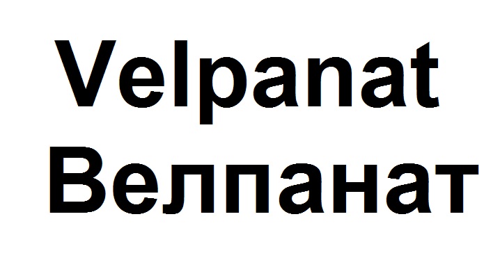 велпанат