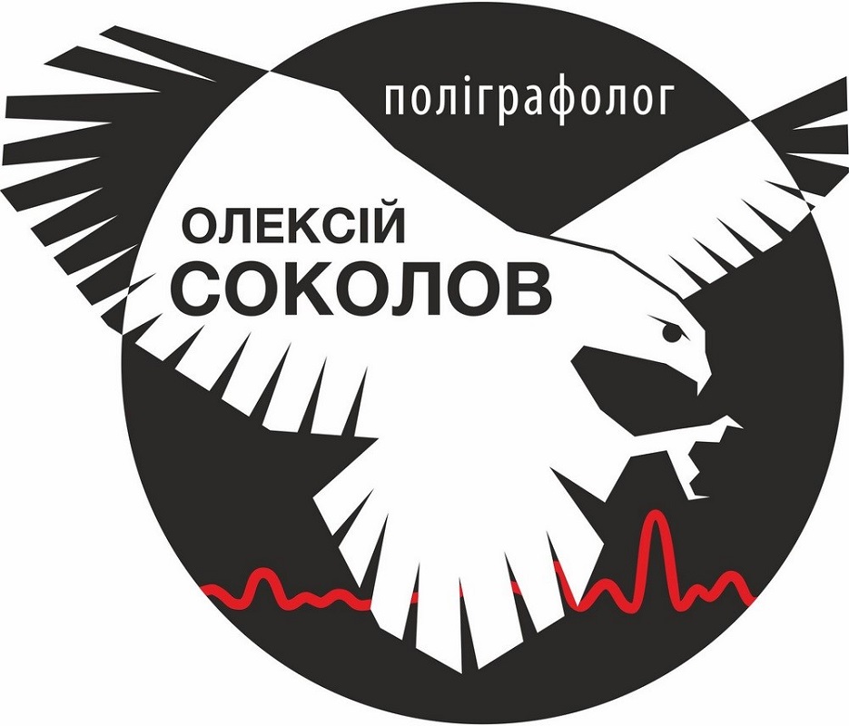 олексій соколов