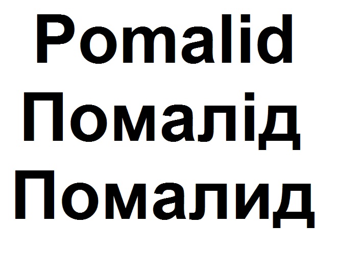 pomalid