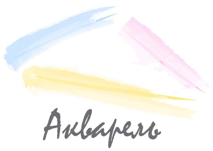 акварель